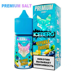 ICEBERG 20mg (Черника Лимон )