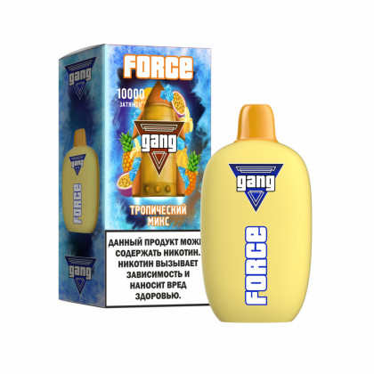 GANG FORCE (ТРОПИЧЕСКИЙ МИКС)