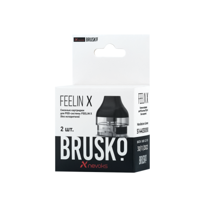 БАК BRUSKO FEELIN X