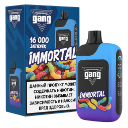 GANG IMMORTAL 16 000 Кислые мармеладные червяки