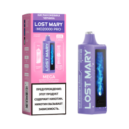 LOST MARY MO 20000 Кислая Ежевика Черника