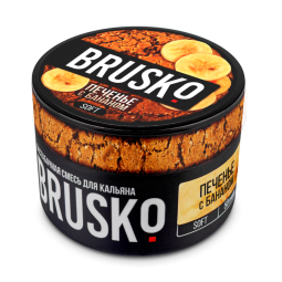 Бестабачная BRUSKO (ПЕЧЕНЬЕ С БАНАНОМ)