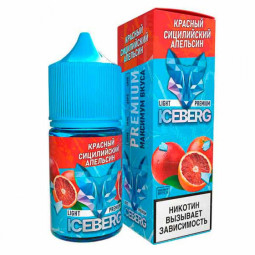 ICEBERG 20mg (Красный Сицилийский Апельсин)