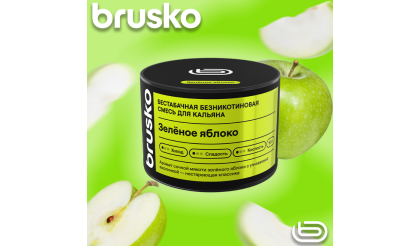 Бестабачная BRUSKO (Зеленое Яблоко)