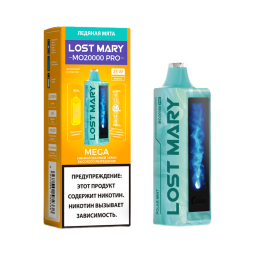LOST MARY MO 20000 Ледяная Мята
