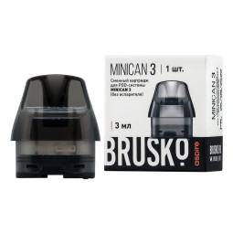 БАК BRUSKO MINICAN 3 (СИНИЙ)