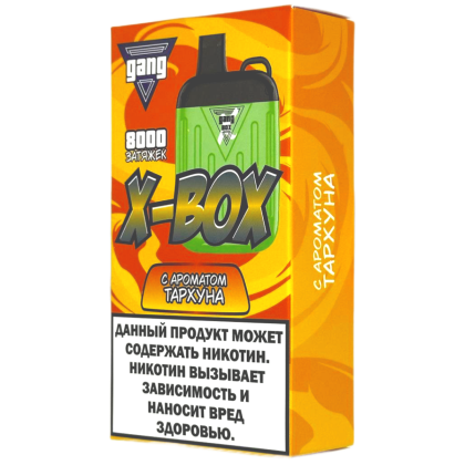 Gang BOX 8000 - Тархун