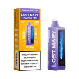 LOST MARY MO 20000 Ледяной Виноград