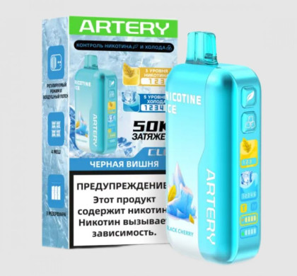 ARTERY 50K ЗАТЯЖЕК - Черная Вишня