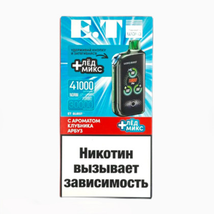 WAKA E.T 41 000 - Клубника Арбуз + Лёд микс