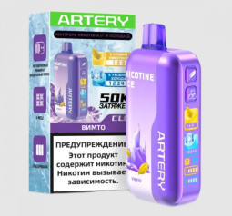 ARTERY 50K ЗАТЯЖЕК - ВИМТО