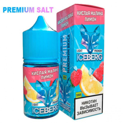 ICEBERG 20mg  (Кислая Малина Лимон)