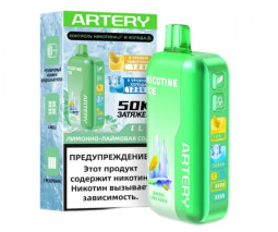 ARTERY 50K ЗАТЯЖЕК - Лимонно Лаймовая Газировка