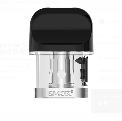 КРТ SMOK NOVO X 0,8 Ом MESH
