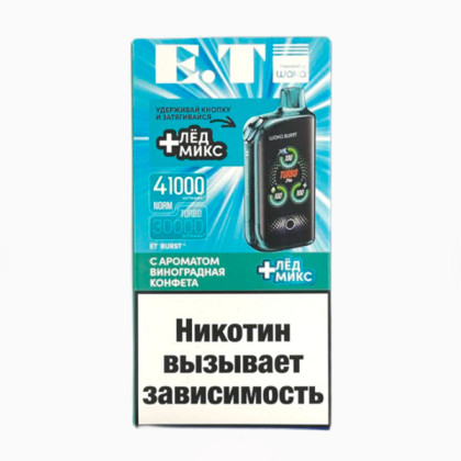 WAKA E.T 41 000 - Виноград конфеты + Лёд микс