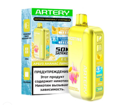 ARTERY 50K ЗАТЯЖЕК - Арбуз Ананас Лимон