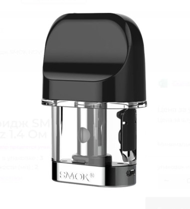 КРТ SMOK NOVO 2 QUARTZ 1,4 Ом