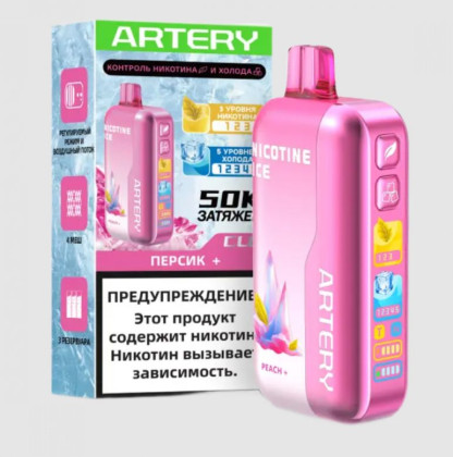 ARTERY 50K ЗАТЯЖЕК - Персик