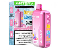 ARTERY 50K ЗАТЯЖЕК - Клубника Арбуз