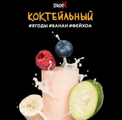 "Дарк Сайд" Шот (Коктейльный), 30 г
