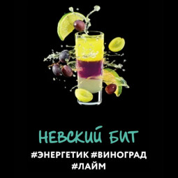 "Дарк Сайд" Шот (Невский), 30 г