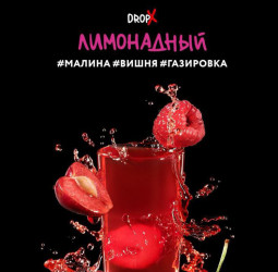 "Дарк Сайд" Шот (Лимонадный), 30 г