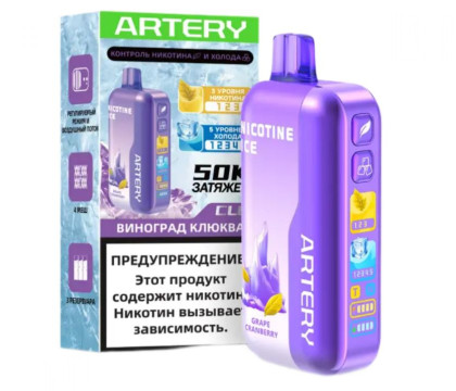 ARTERY 50K ЗАТЯЖЕК - Виноград Клюква