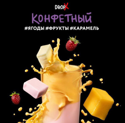 "Дарк Сайд" Шот (Конфетный), 30 г