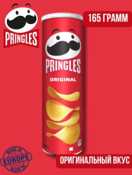Чипсы Pringles - Original 165гр (19шт в уп) Европа