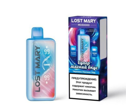 LOST MARY MO 30000 Черника Малина Лед