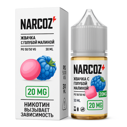 Narkoz 20mg - Жвачка с голубой малиной