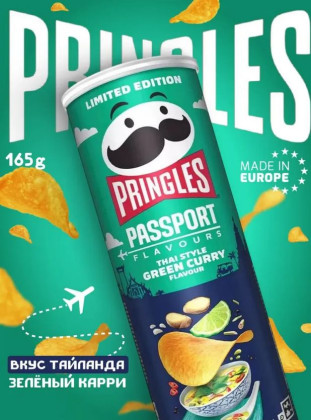 Чипсы Pringles - Passport Thai Style Green Curry 165гр (19шт в уп) Польша