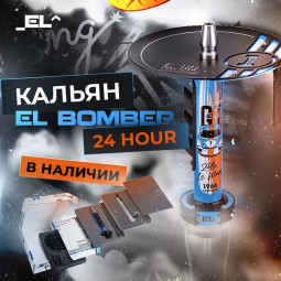 EL Bomber - 24 Hours