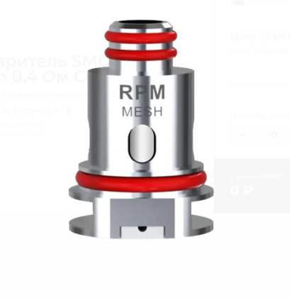 ИСП SMOK RPM - 0.4