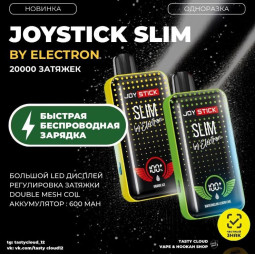 ОСДН JOYSTICK ELECTRON 20000 - Клубника Манго