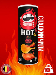 Чипсы Принглс - HOT Sweet Chilli (Сладкий Чили) 160гр (19шт в уп) БЕЛЬГИЯ