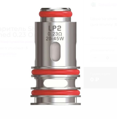 ИСП LP2 Coil mesh 0.23