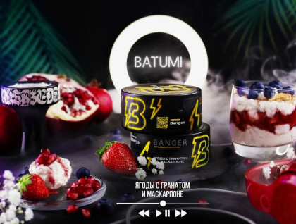 Banger - Batumi 25 гр