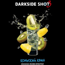 "Дарк Сайд" Шот (Кольский), 30 г