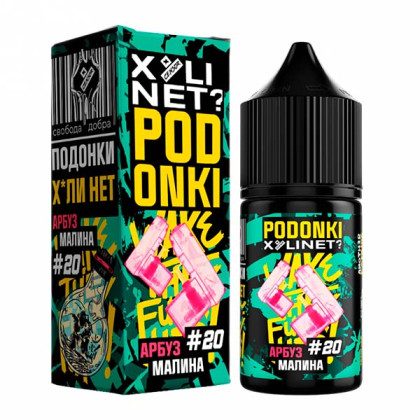 PODONKI & XУLINET? V2 (Арбузная Малина)