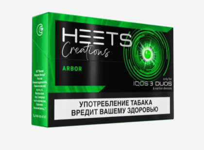 Heets - Arbor