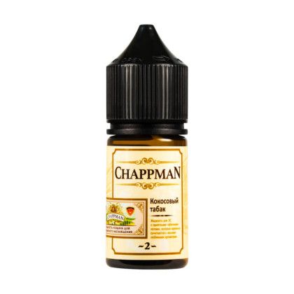 CHAPPMAN 20мг Strong Кокосовый табак