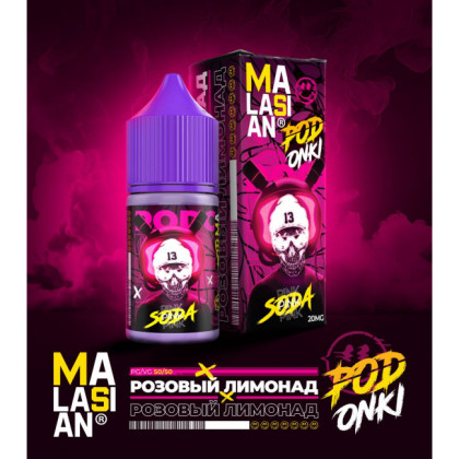 PODONKI MALASIAN (Розовый Лимонад)
