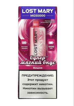 LOST MARY MO 30000 Вишня