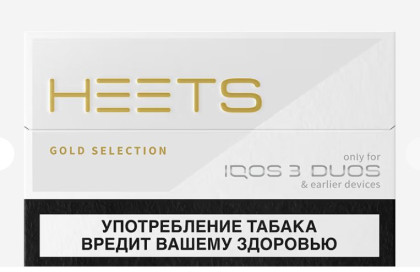 Heets - Gold Selection