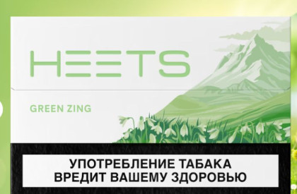 Heets - Green Zing