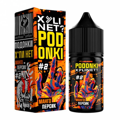 PODONKI & XУLINET? V2 (Манго Персик)