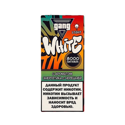 Gang White 8000 - Энергетик Черешня