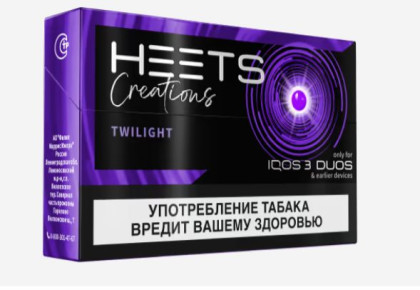 Heets - Twilght