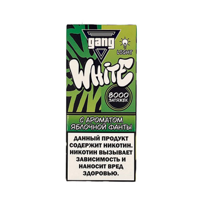 Gang White 8000 - Яблочная Фанта